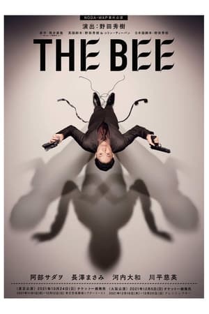 Poster THE BEE 2021