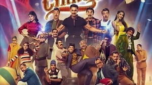 مشاهدة فيلم Cirkus 2022 مترجم