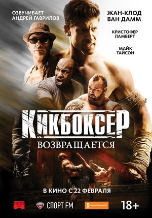 <Images posters