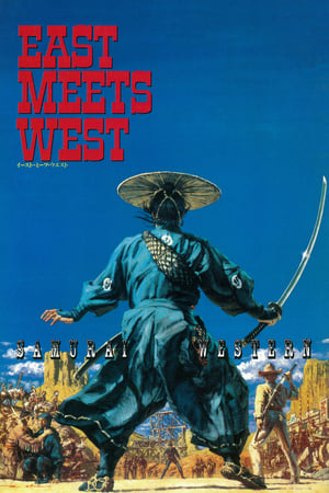 East Meets West 1995