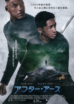 <Images posters