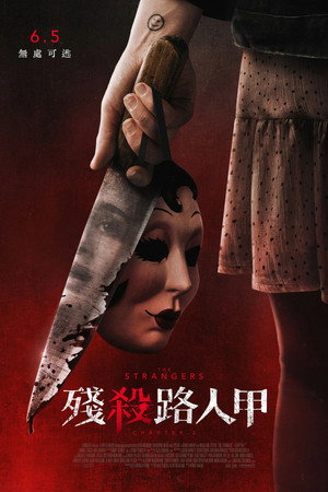<Images posters