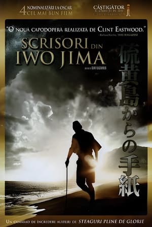 Poster Scrisori de la Iwo Jima 2006