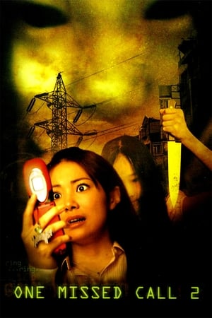 Poster One Missed Call 2 2005