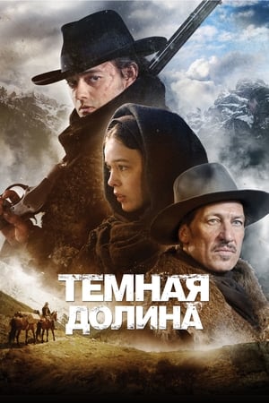 Poster Тёмная долина 2014
