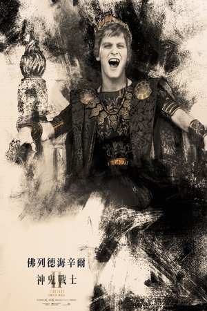 <Images posters
