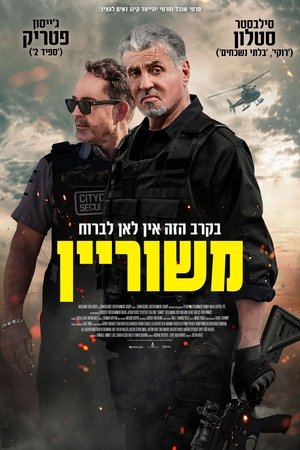 <Images posters