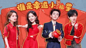 Hello Saturday Season 0 :Episode 238  2026 Special Episode 3