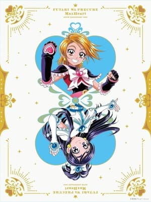 Image Futari wa Pretty Cure