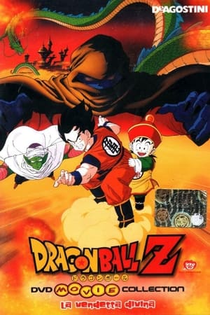 Poster Dragon Ball Z - La vendetta divina 1989