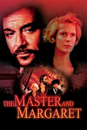 Poster The Master and Margarita 1972