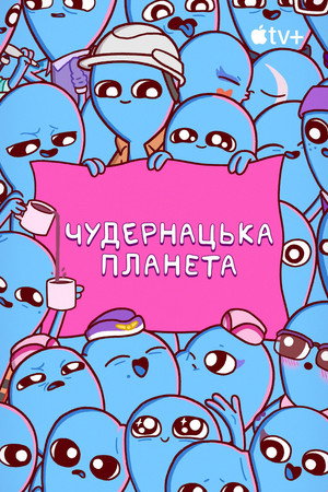 <Images posters