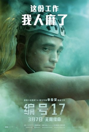 <Images posters