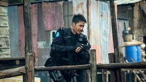 Formed Police Unit (2024)