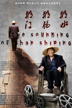 Nonton film The Sound of Shanshiping (2022) terbaru sub indo Nonton film The Sound of Shanshiping (2022) terbaru sub indo