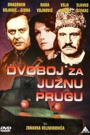 Image Dvoboj za južnu prugu