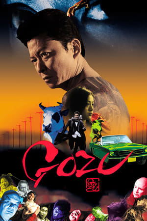 Poster Gozu 2003