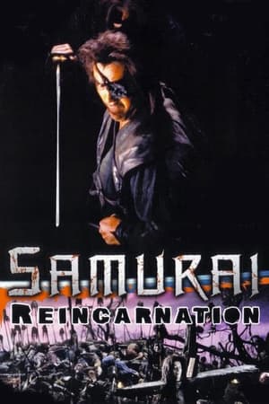 Poster Samurai Reincarnation 1981