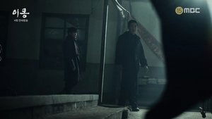 Different Dreams Episode 21-22