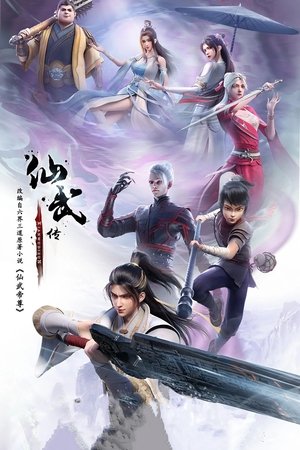Legend of Xianwu (2023)