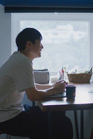 By another name (2025)