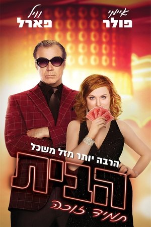 <Images posters
