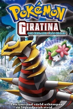 Image Pokémon: Giratina och krigaren från himlen