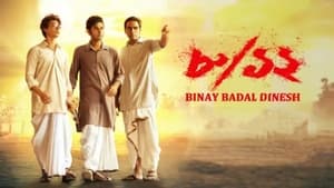 مشاهدة فيلم 8/12 Binay Badal Dinesh 2022