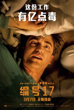 <Images posters