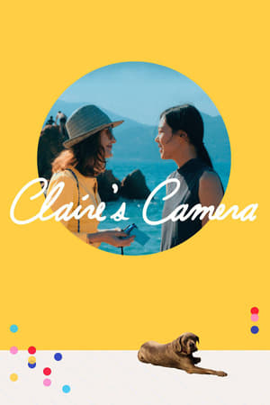 Poster Claire's Camera 2018
