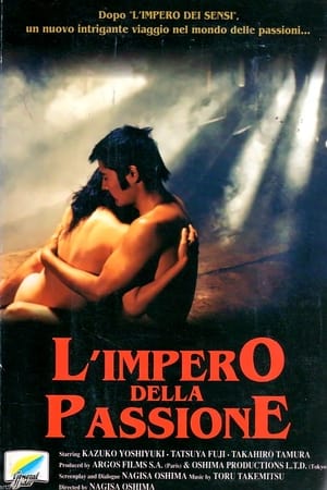 Poster L'impero della passione 1978