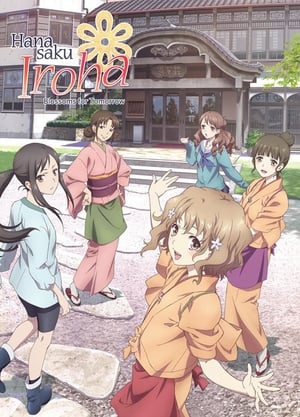 Image Hanasaku Iroha: Blossoms for Tomorrow