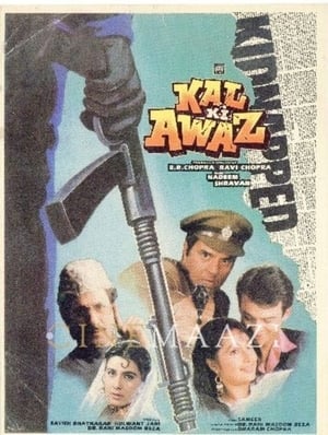 Poster Kal Ki Awaz 1992