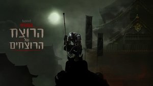 Images posters