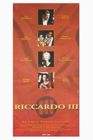 Poster Riccardo III 1995