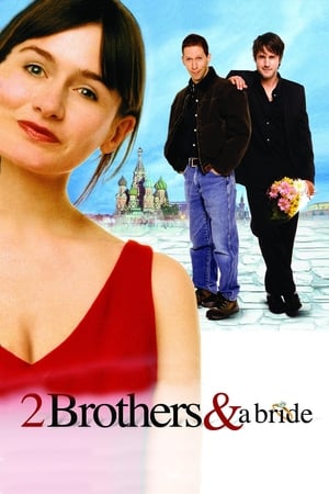 Poster A Foreign Affair 2003