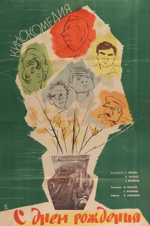 Poster Happy Birthday 1962