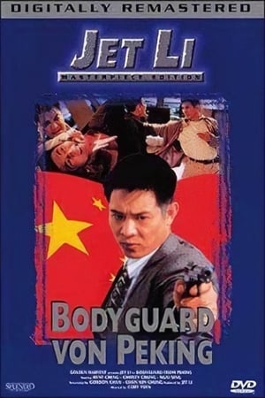 Bodyguard von Peking 1994