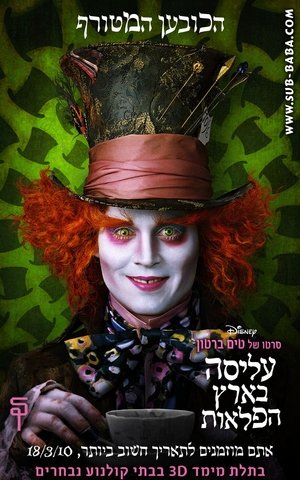 <Images posters