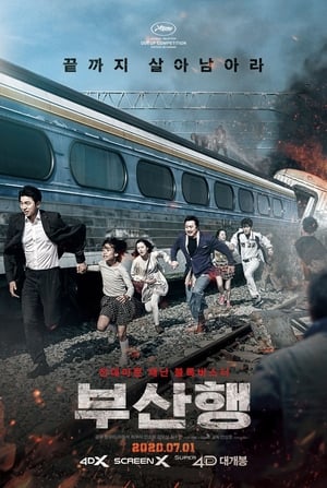 Poster Train to Busan 2016