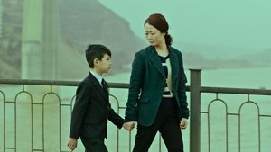Shan he gu ren (2015)