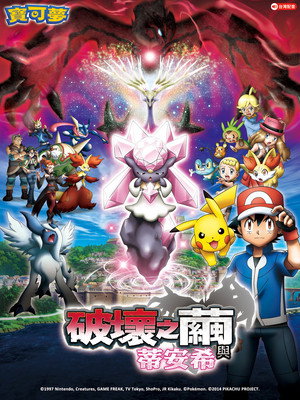 <Images posters