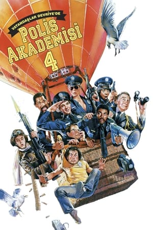 Poster Polis Akademisi 4: Vatandaşlar Devriyede 1987