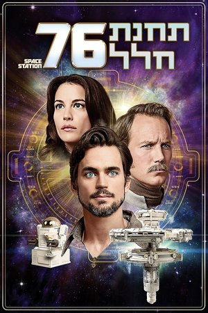 <Images posters
