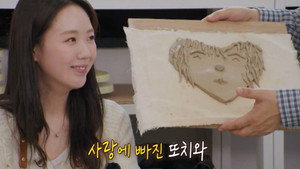 Running Man Season 1 :Episode 800  Infinite Accumulation with Destiny Race