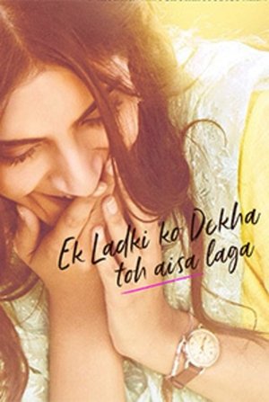 Ek Ladki Ko Dekha Toh Aisa Laga Ek Ladki Ko Dekha Toh Aisa Laga
