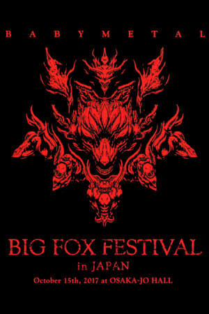 Image BABYMETAL - Big Fox Festival in Japan