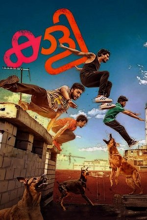 <Images posters