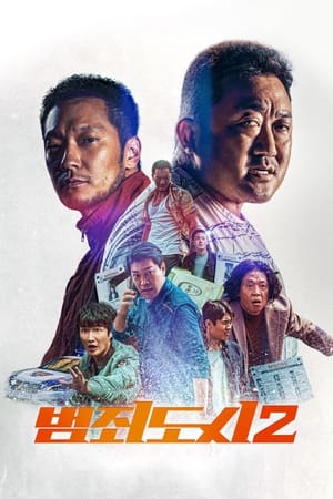 Poster 범죄도시 2 2022