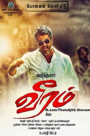 Veeram 2014